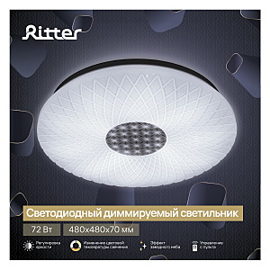 Светильник потолочный Ritter Diamond 52314 7